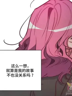 討厭的女人 No Love Lost Lady 1-34話 第一季完_029061