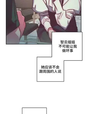 討厭的女人 No Love Lost Lady 1-34話 第一季完_030001