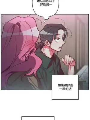 討厭的女人 No Love Lost Lady 1-34話 第一季完_030003