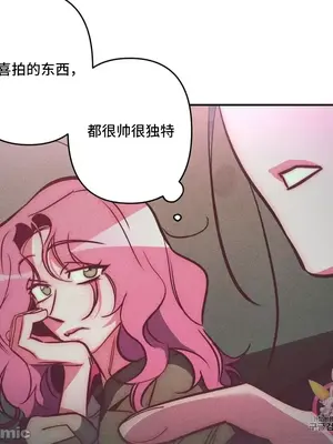 討厭的女人 No Love Lost Lady 1-34話 第一季完_030004