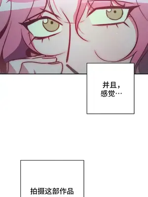 討厭的女人 No Love Lost Lady 1-34話 第一季完_030005