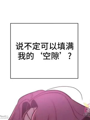 討厭的女人 No Love Lost Lady 1-34話 第一季完_030006