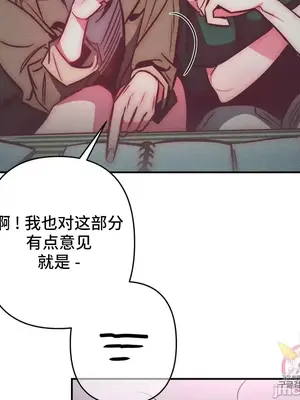 討厭的女人 No Love Lost Lady 1-34話 第一季完_030008