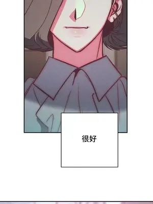 討厭的女人 No Love Lost Lady 1-34話 第一季完_030011