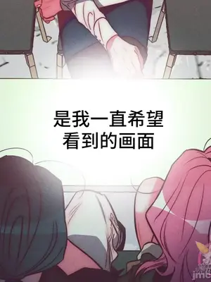 討厭的女人 No Love Lost Lady 1-34話 第一季完_030012