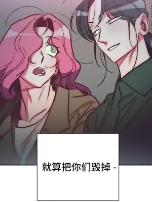 討厭的女人 No Love Lost Lady 1-34話 第一季完_030013