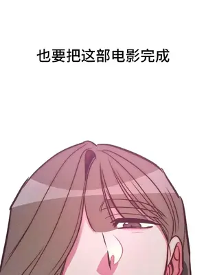 討厭的女人 No Love Lost Lady 1-34話 第一季完_030015