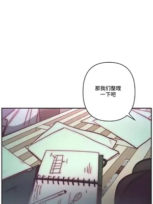 討厭的女人 No Love Lost Lady 1-34話 第一季完_030017