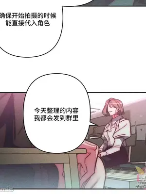 討厭的女人 No Love Lost Lady 1-34話 第一季完_030020