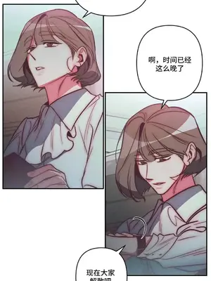 討厭的女人 No Love Lost Lady 1-34話 第一季完_030021