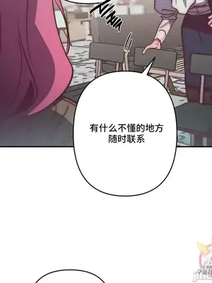 討厭的女人 No Love Lost Lady 1-34話 第一季完_030022