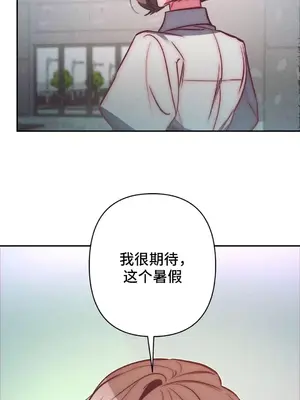 討厭的女人 No Love Lost Lady 1-34話 第一季完_030025