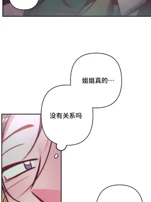 討厭的女人 No Love Lost Lady 1-34話 第一季完_030029