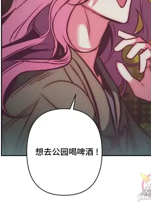 討厭的女人 No Love Lost Lady 1-34話 第一季完_030030