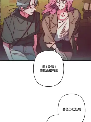 討厭的女人 No Love Lost Lady 1-34話 第一季完_030031