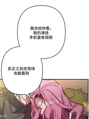 討厭的女人 No Love Lost Lady 1-34話 第一季完_030034