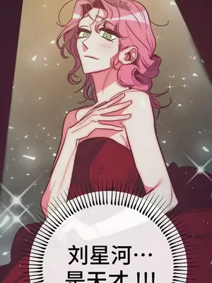 討厭的女人 No Love Lost Lady 1-34話 第一季完_030041