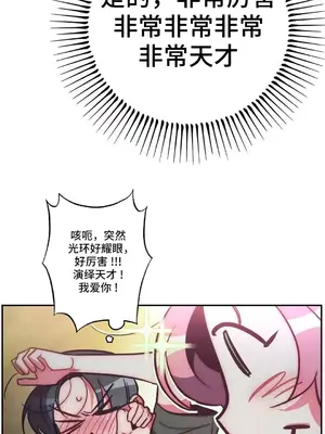 討厭的女人 No Love Lost Lady 1-34話 第一季完_030043