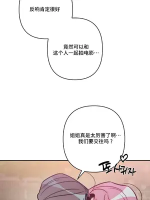 討厭的女人 No Love Lost Lady 1-34話 第一季完_030045