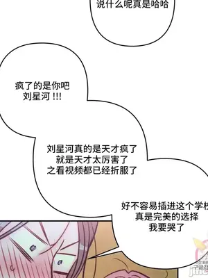 討厭的女人 No Love Lost Lady 1-34話 第一季完_030046