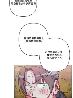 討厭的女人 No Love Lost Lady 1-34話 第一季完_030047