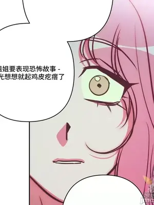 討厭的女人 No Love Lost Lady 1-34話 第一季完_030048