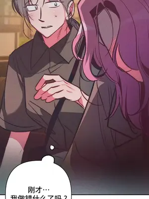 討厭的女人 No Love Lost Lady 1-34話 第一季完_030051