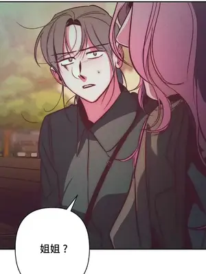 討厭的女人 No Love Lost Lady 1-34話 第一季完_031001