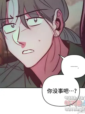 討厭的女人 No Love Lost Lady 1-34話 第一季完_031002