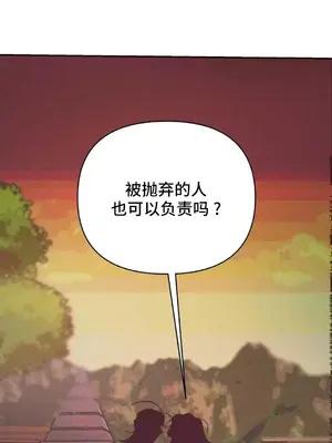 討厭的女人 No Love Lost Lady 1-34話 第一季完_031005