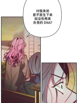 討厭的女人 No Love Lost Lady 1-34話 第一季完_031007