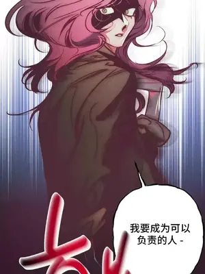 討厭的女人 No Love Lost Lady 1-34話 第一季完_031009