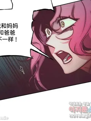 討厭的女人 No Love Lost Lady 1-34話 第一季完_031010