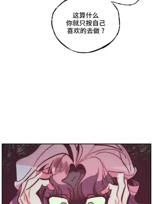 討厭的女人 No Love Lost Lady 1-34話 第一季完_031013