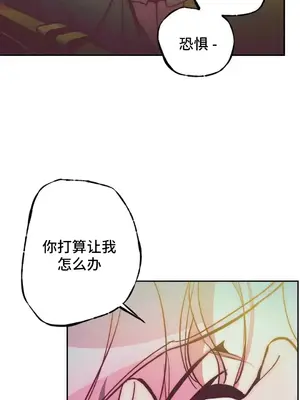 討厭的女人 No Love Lost Lady 1-34話 第一季完_031015