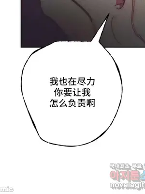 討厭的女人 No Love Lost Lady 1-34話 第一季完_031016