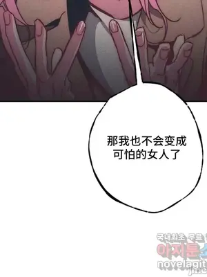 討厭的女人 No Love Lost Lady 1-34話 第一季完_031018