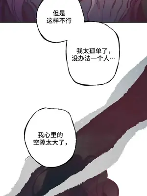 討厭的女人 No Love Lost Lady 1-34話 第一季完_031019