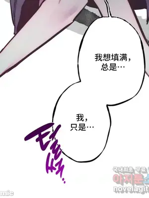 討厭的女人 No Love Lost Lady 1-34話 第一季完_031020