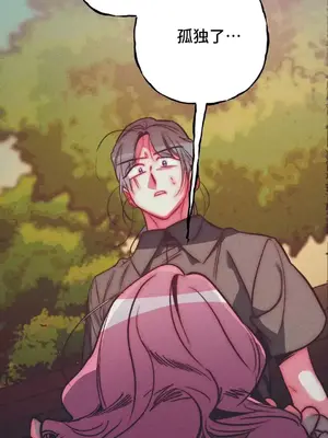 討厭的女人 No Love Lost Lady 1-34話 第一季完_031021