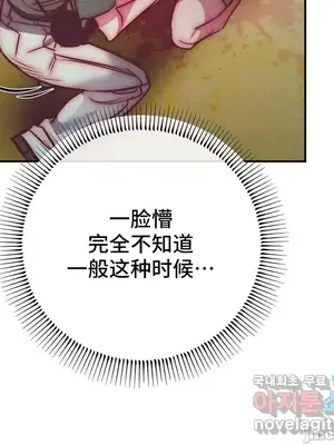 討厭的女人 No Love Lost Lady 1-34話 第一季完_031024