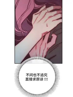 討厭的女人 No Love Lost Lady 1-34話 第一季完_031025