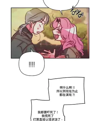 討厭的女人 No Love Lost Lady 1-34話 第一季完_031027