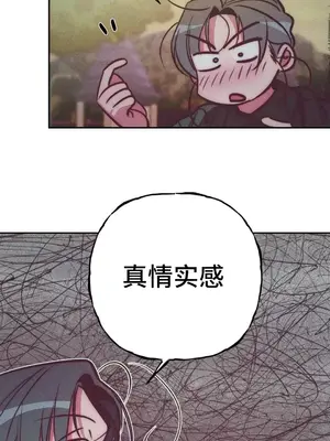 討厭的女人 No Love Lost Lady 1-34話 第一季完_031031