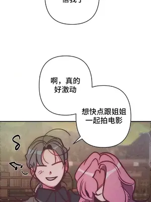 討厭的女人 No Love Lost Lady 1-34話 第一季完_031033