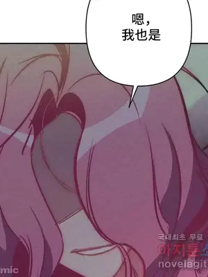 討厭的女人 No Love Lost Lady 1-34話 第一季完_031034