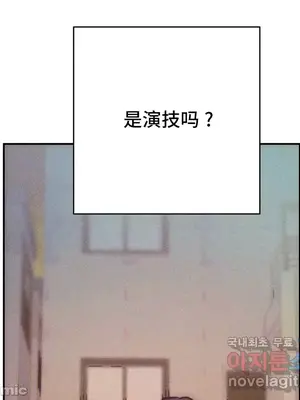 討厭的女人 No Love Lost Lady 1-34話 第一季完_031038