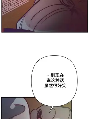 討厭的女人 No Love Lost Lady 1-34話 第一季完_031045