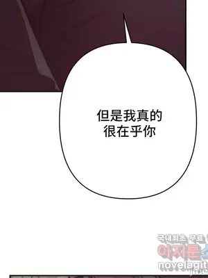 討厭的女人 No Love Lost Lady 1-34話 第一季完_031046