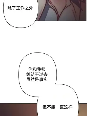 討厭的女人 No Love Lost Lady 1-34話 第一季完_031047